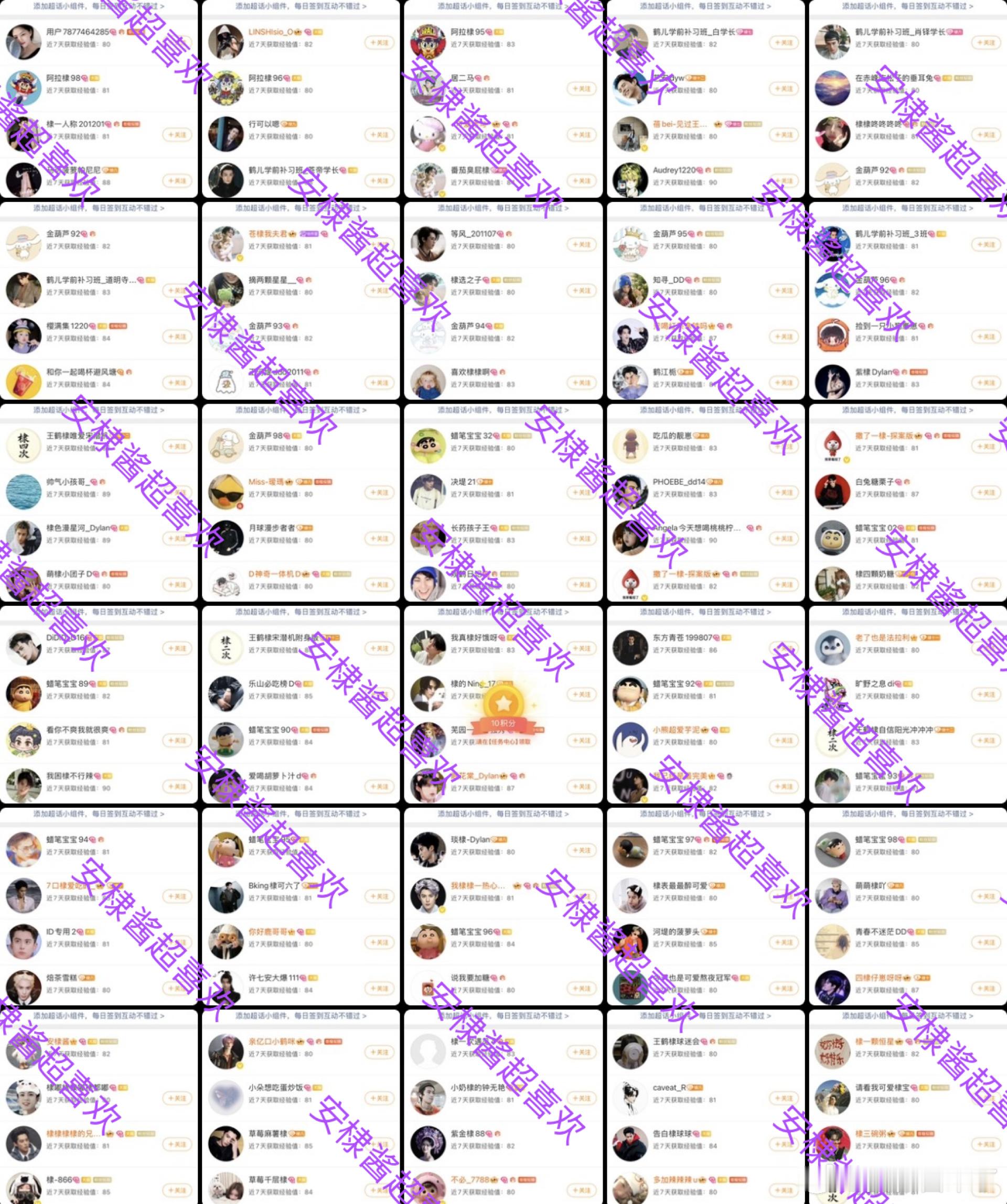 王鹤棣  今日超喜欢30个完成✅ 