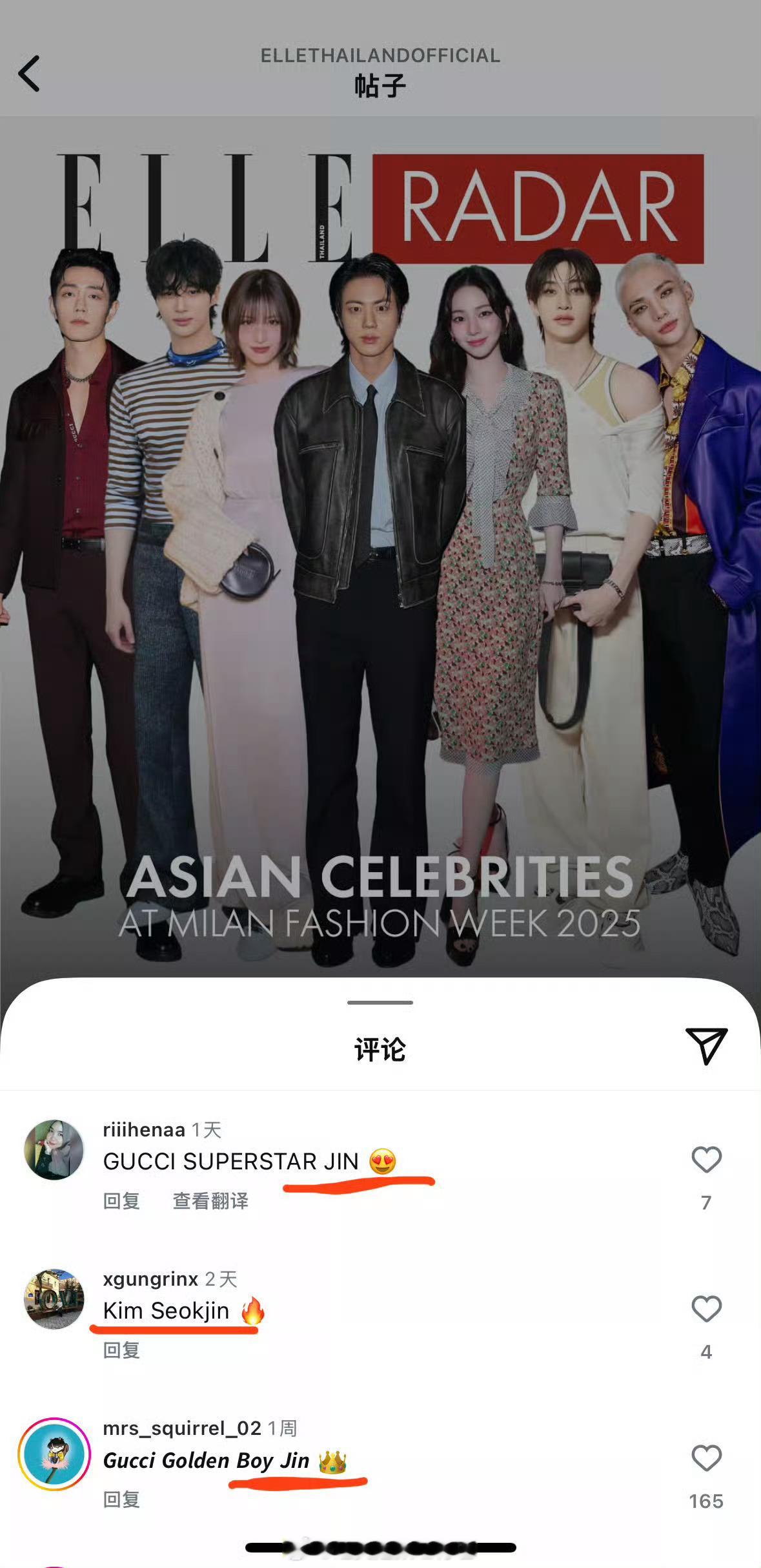 我才知道上回时装周C位这个就是金硕珍，那这次就是早有预谋的吧[泪奔] ​​​