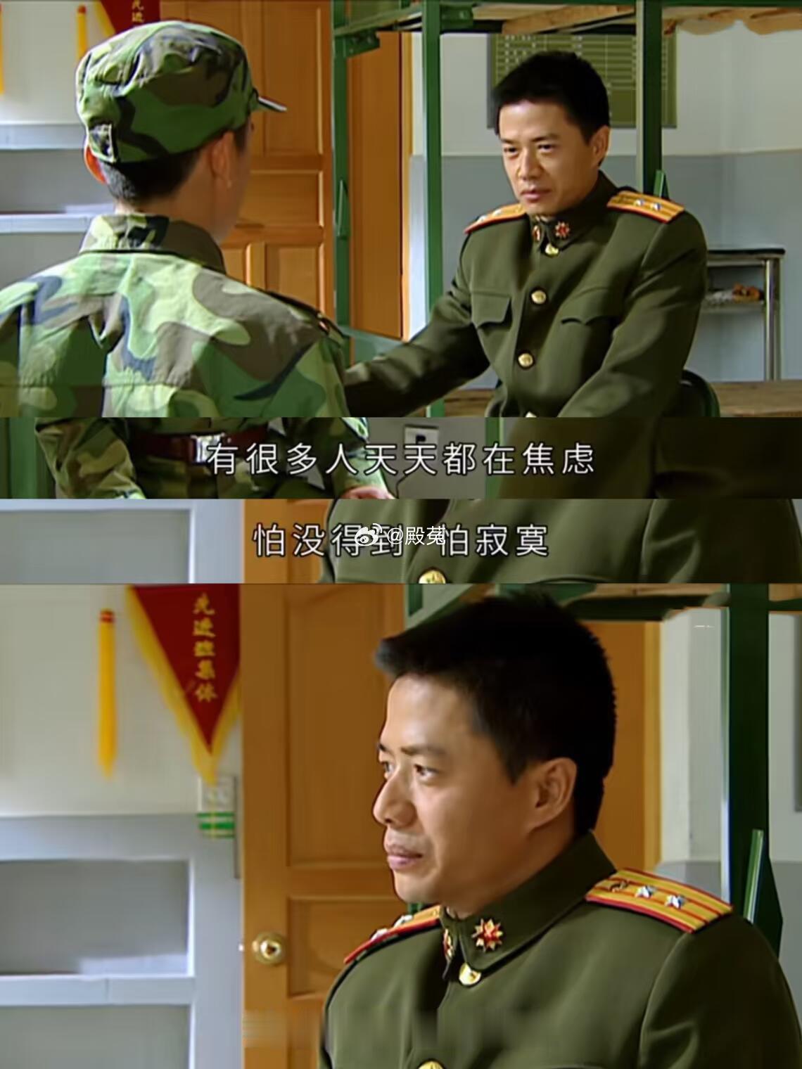 📅2026.8.1 每日好剧深度安利剧名：士兵突击导演：康洪雷编剧：兰晓龙主演