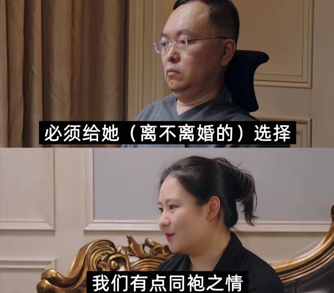 【蔡磊患病主动提离婚引热议，周兆成：婚姻有法定底线，更有双向体谅的情义】
 
大