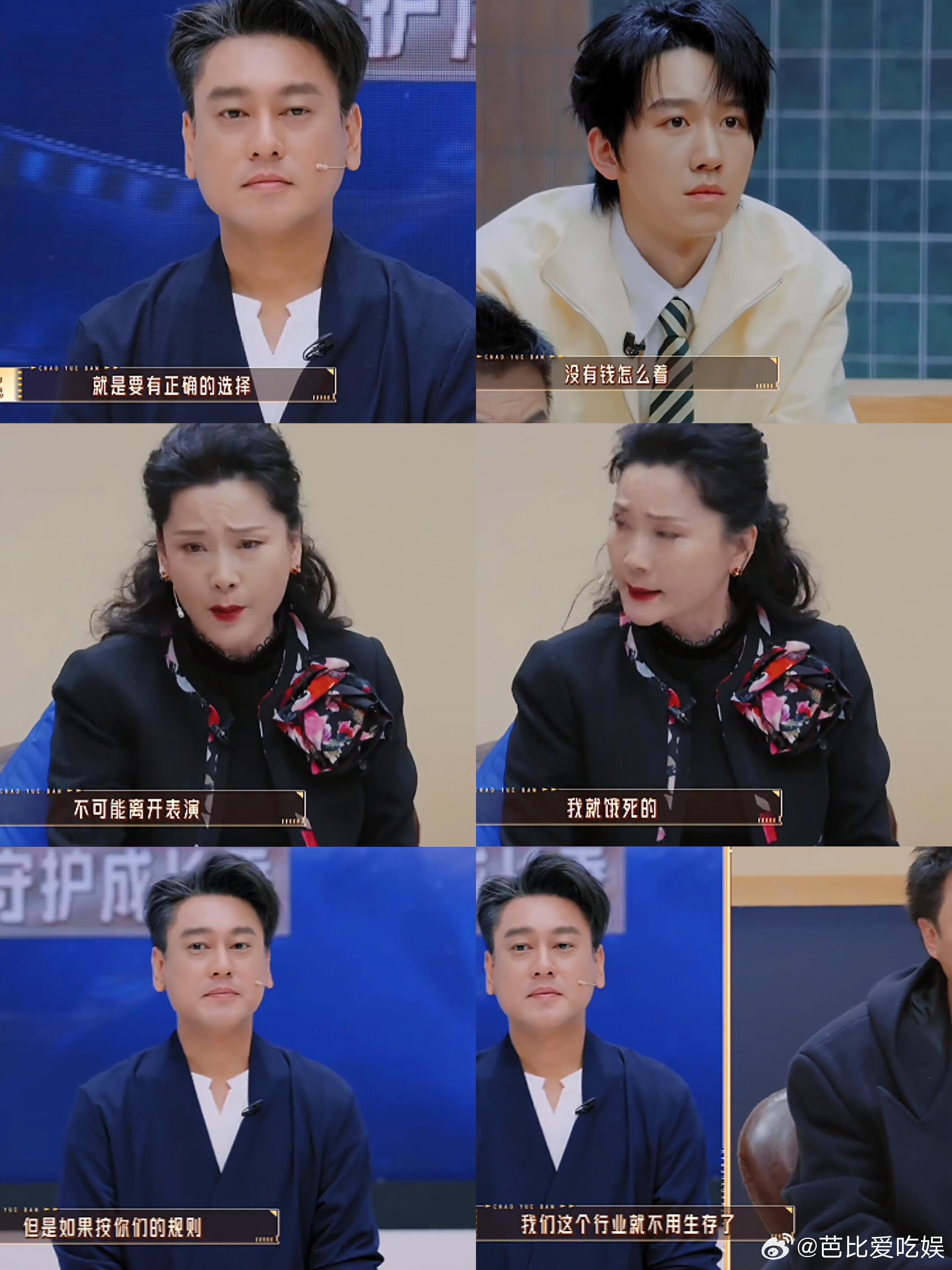 何赛飞无法苟同莫名其妙的情节构造 行业警钟！何赛飞直言无法苟同莫名其妙剧情，提醒