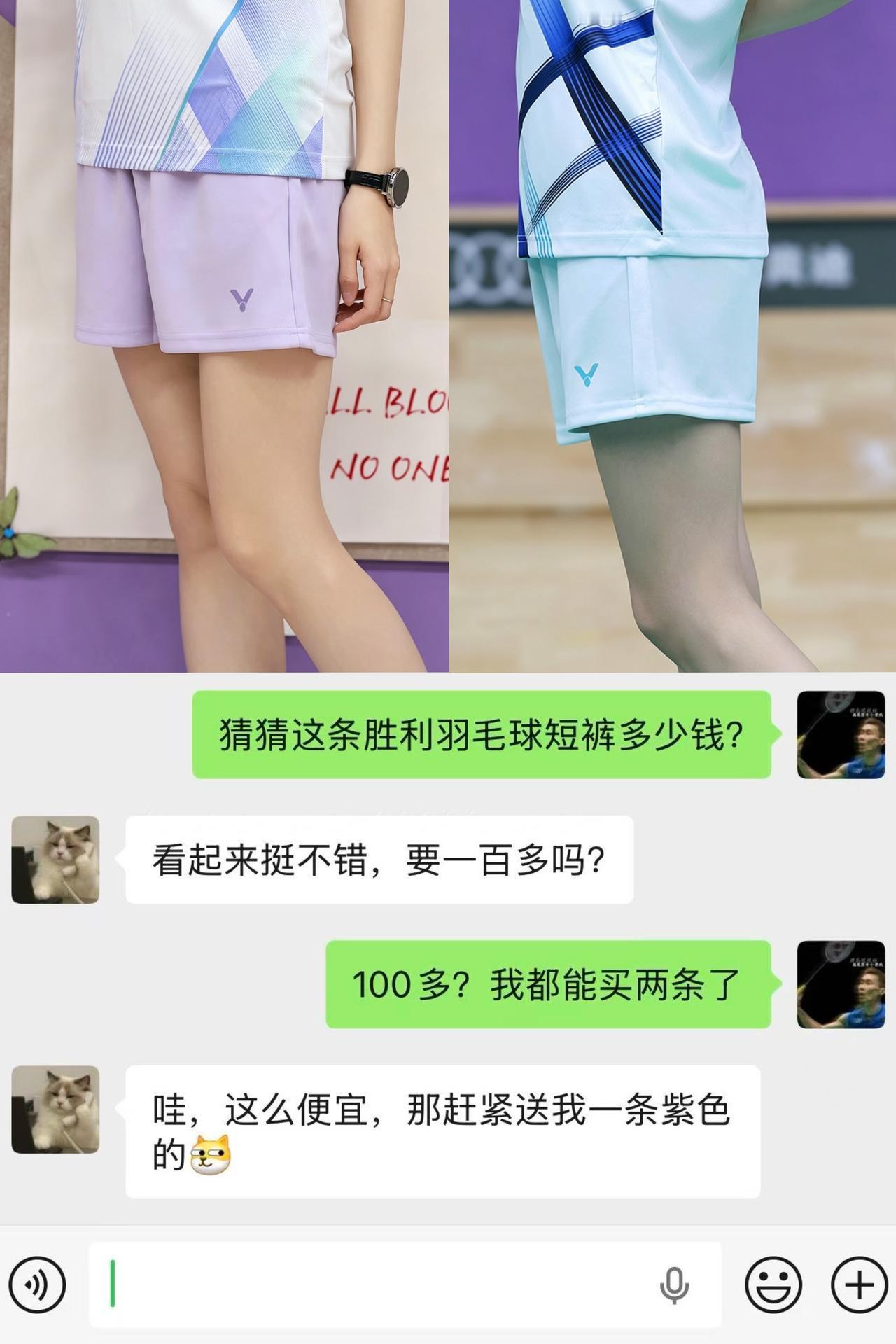 赶紧艾特球搭子安排上！