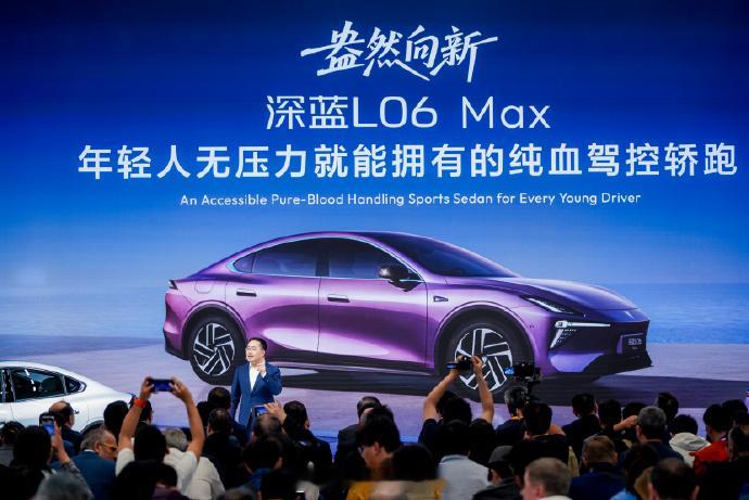 深蓝L06 Max版来啦！北京车展上新，价格11.89万起科技深蓝智领全球北京车