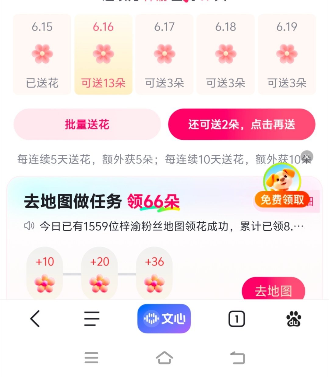 星愿生日企划 🔮为梓渝守护星愿 6.15六签一送梓渝粉丝yuni们做好了吗梓渝