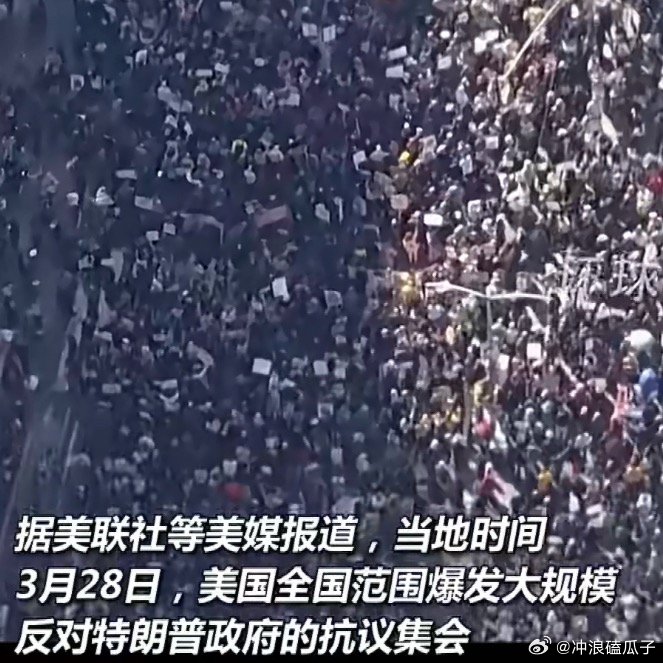 美国1000人包围政府机构大楼逮捕率千分之二 