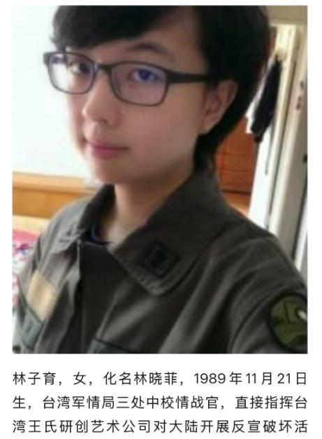 台湾省的水军指挥官被公布身份！
台湾省的水军部队，早就存在多年了。少说也有一二十