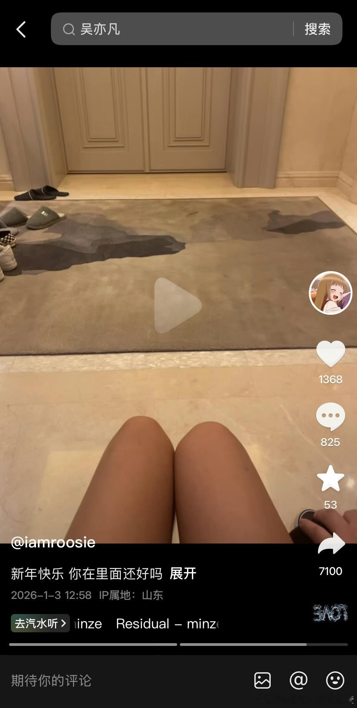 司晓迪“把你在里面还好吗？”打成了“你在里面还要吗”啊啊啊啊啊啊啊啊啊啊啊 