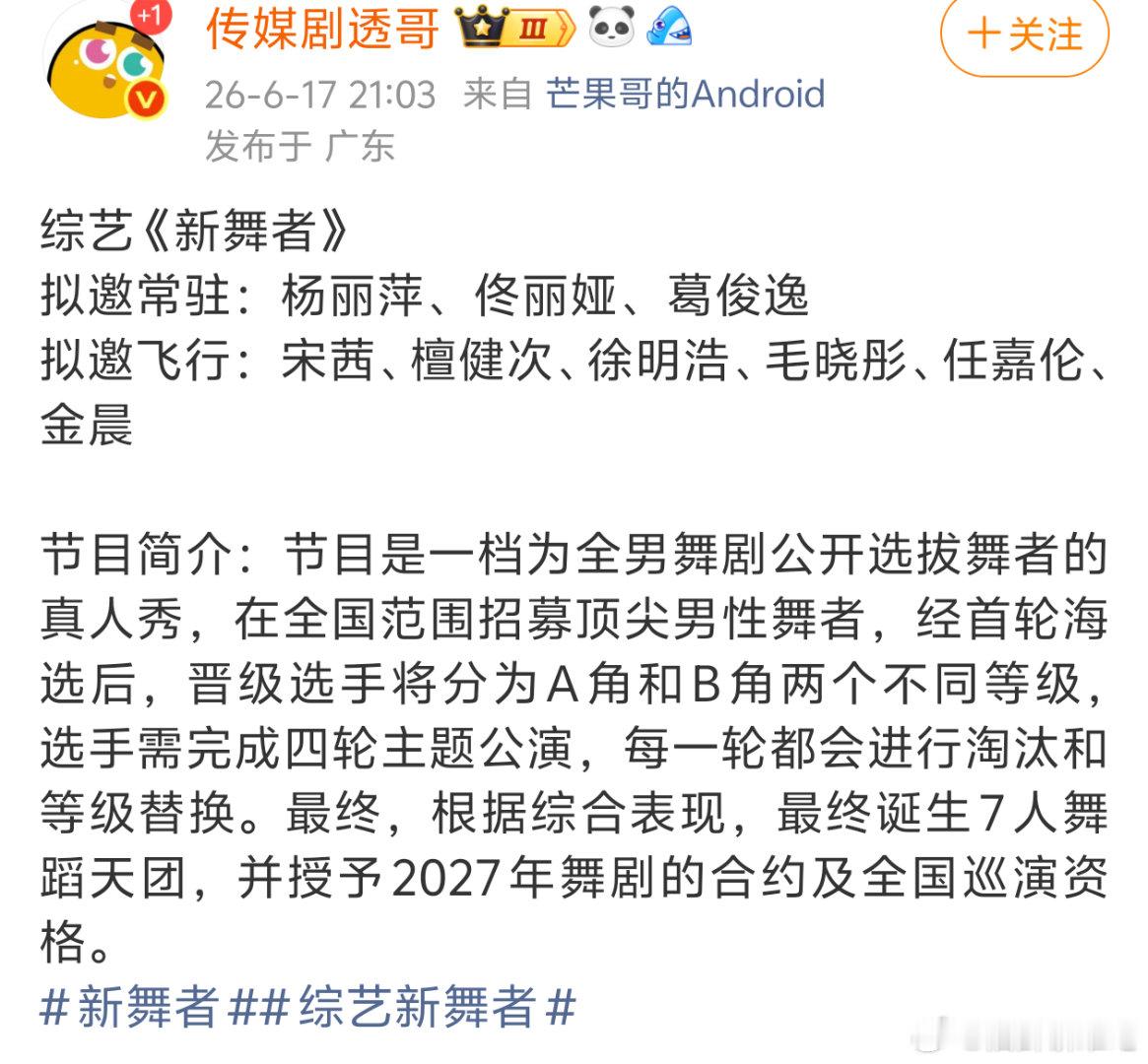 综艺🍉，随便看看 