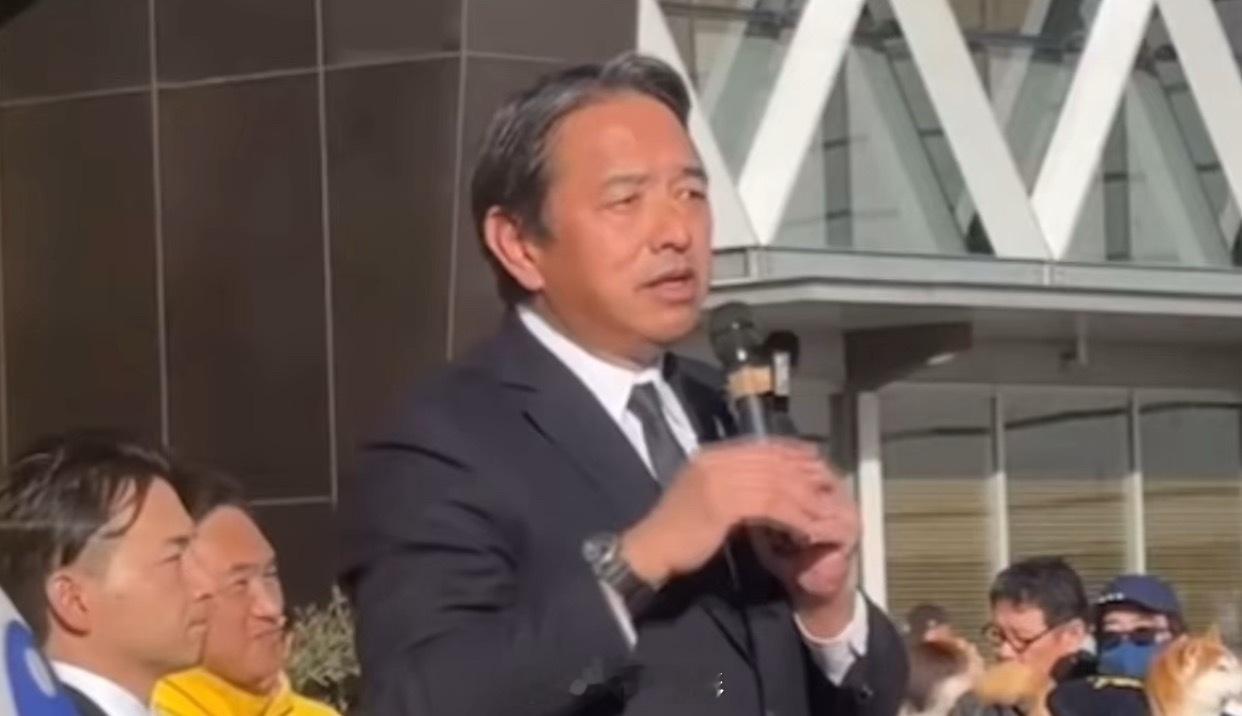 高市早苗被爆花8384万日元仍惨败🇯🇵日本在野议员（国民民主党干事长）榛叶贺