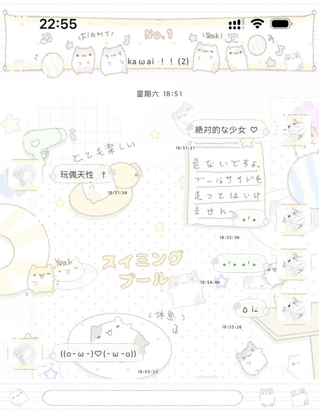 鼠鼠我呀 可爱饱了呀！
