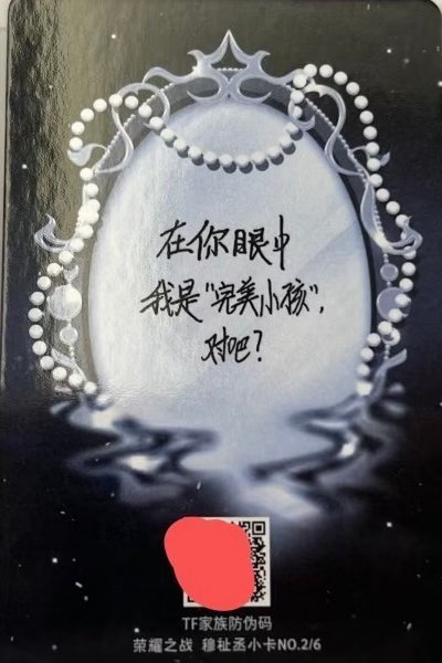 穆祉丞宝宝，你永远都是我心中最最最最最最完美的小孩。我永远爱你呀 
