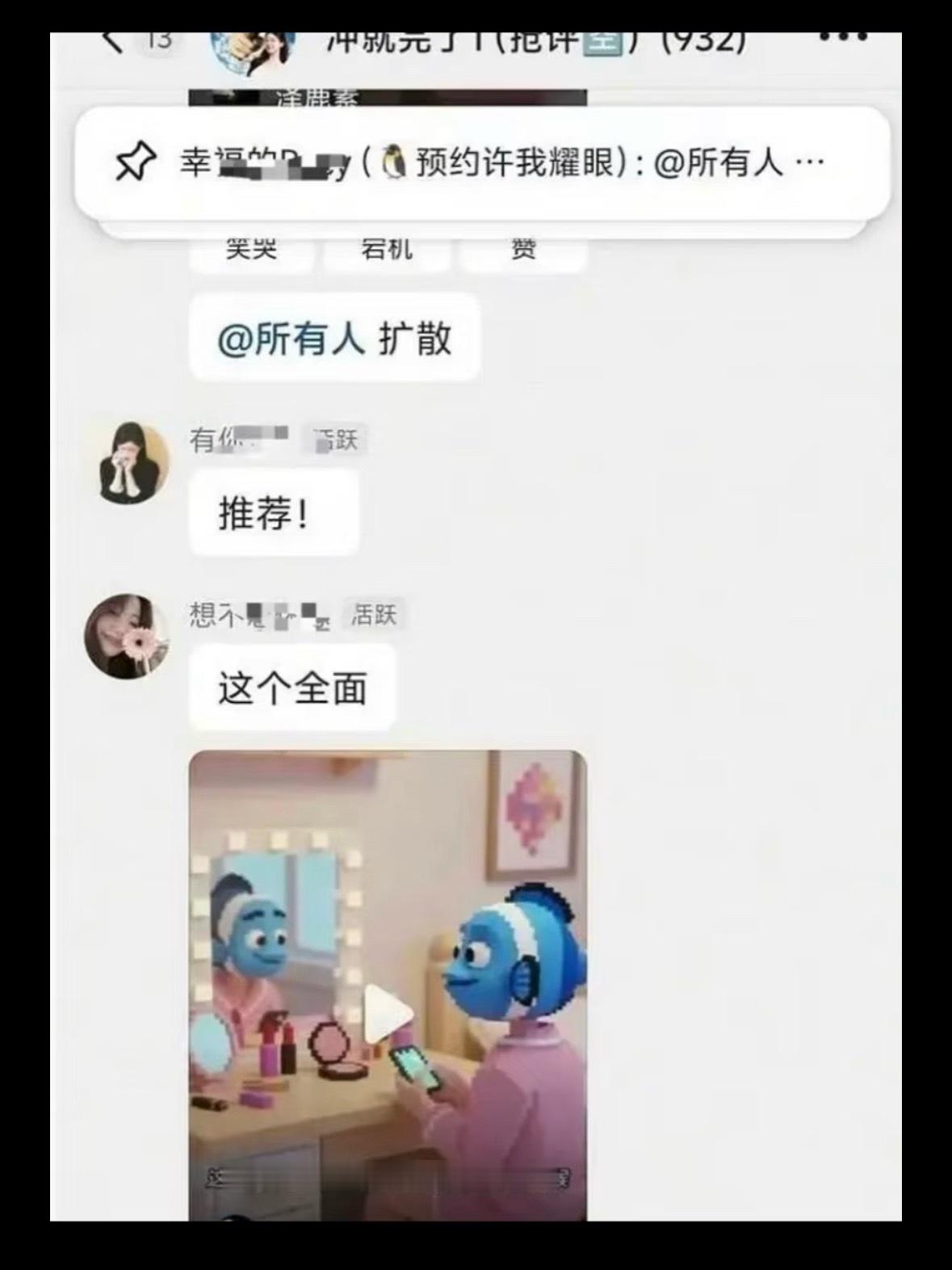 虞书欣[超话] 鱼丝们 咱别再岁月静好了各个下沉平台的凝聚力也要重视起来[手指比