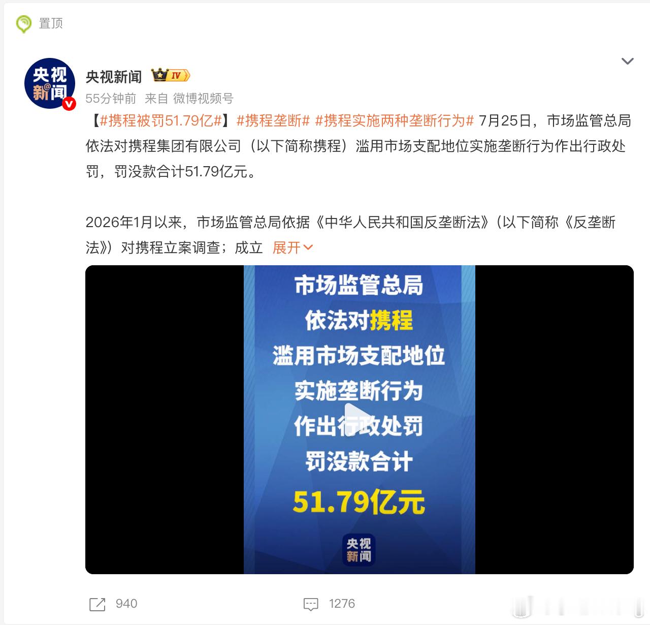 我算是用的比较多的了，这次环球旅行花了几万的住宿费，很多用的也是携程，我的感性认