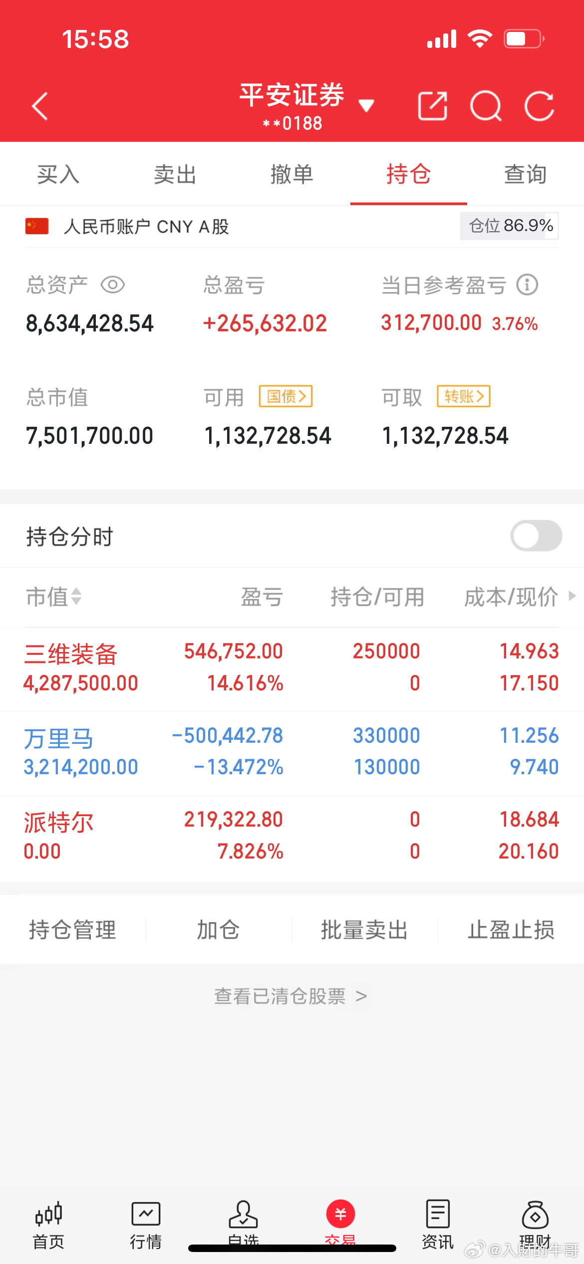 我不喊你万里马 喊你死马可以吗？我想说一句 里面的某些人真弱[挖鼻]派特尔还保有