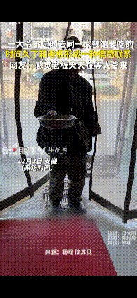 中国人骨子里的善良！安徽，一位大爷不定时去同一家餐馆要吃的，时间久了都和老板形成