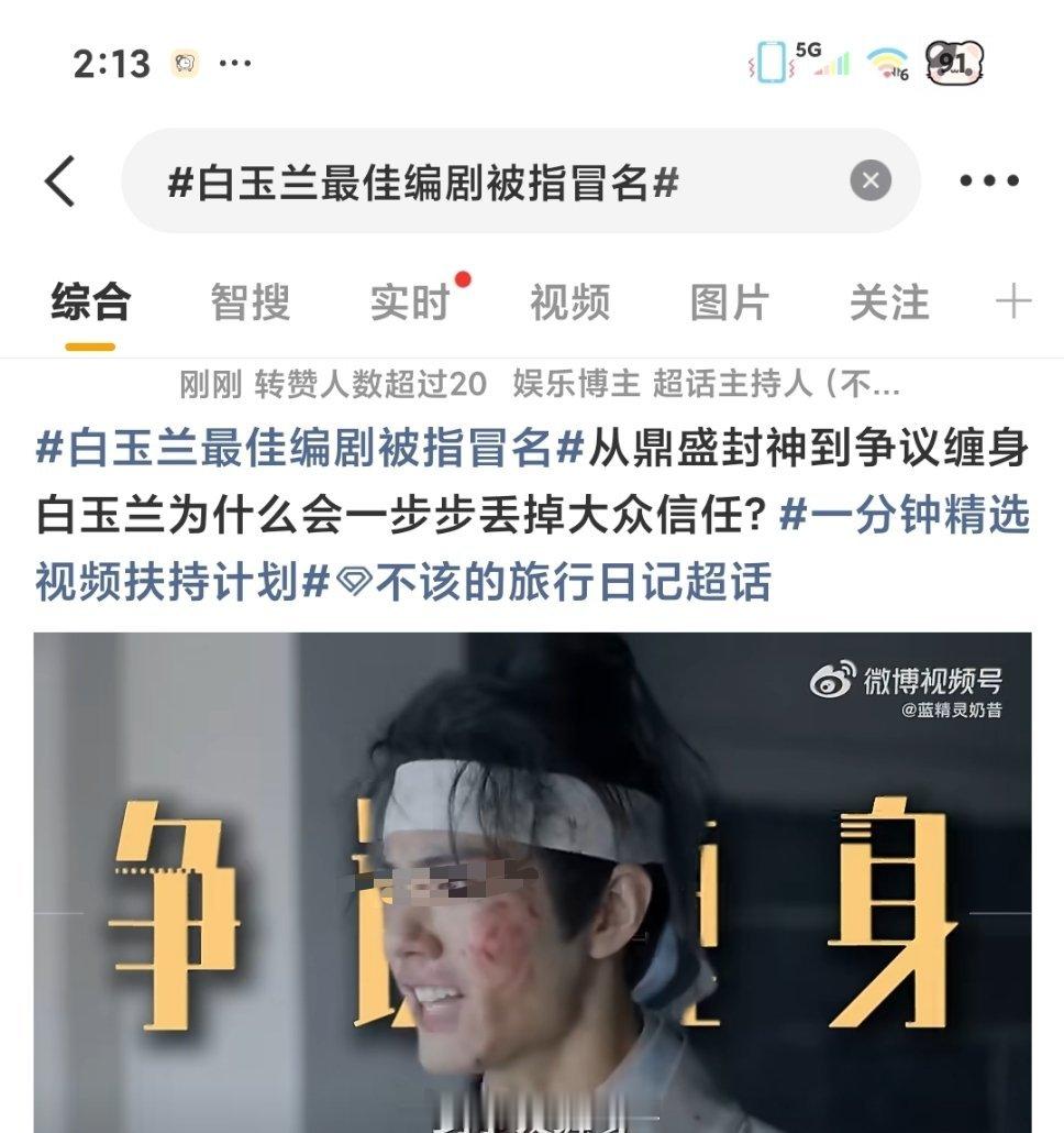 营肖号笑亖我了 ，再怎么扒拉太平年也不会把奖给你家挂0剧啊 