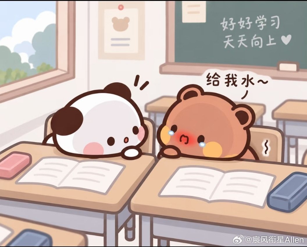 一二布布[超话] 一二：你要吃辣条吗一二：有点辣，你不要吃太多噢、一二：辣吗？布