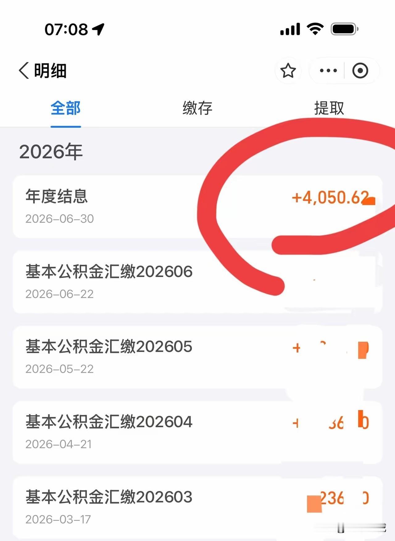 同事说，过个三两年，退休了，退休金可以让咱们体面的生活，公积金可以让咱们活得更体