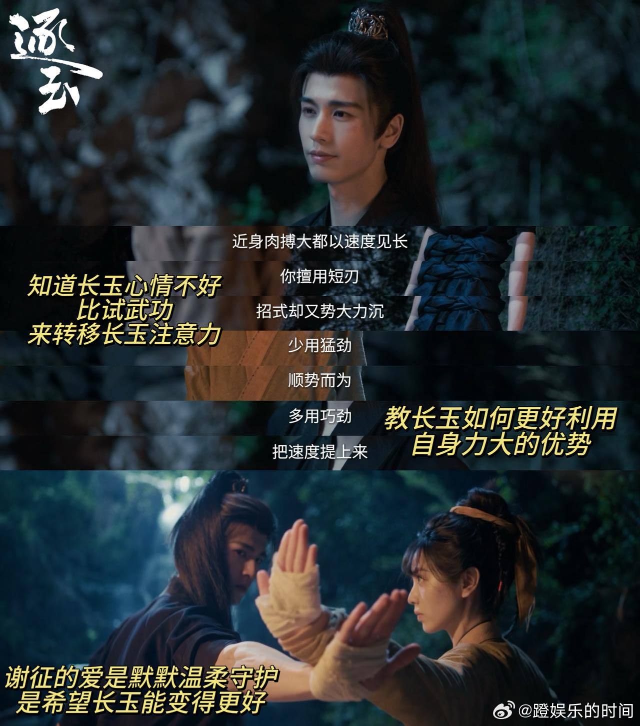 谢征的爱永远拿得出手谢征一身伤痕里掏出来的真心 谢征用舍命相护写就真心，伤痕是勋