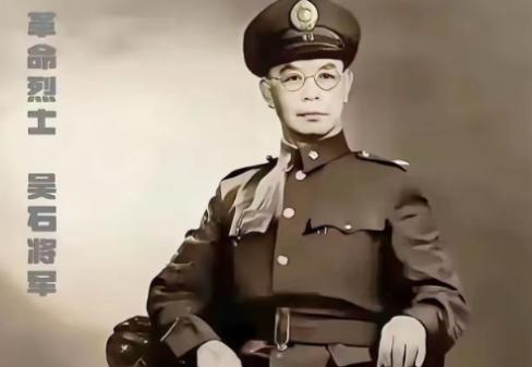 最让我后背发凉的，根本不是吴石将军的牺牲。而是几十年后，一个叛徒从资料里推断出的