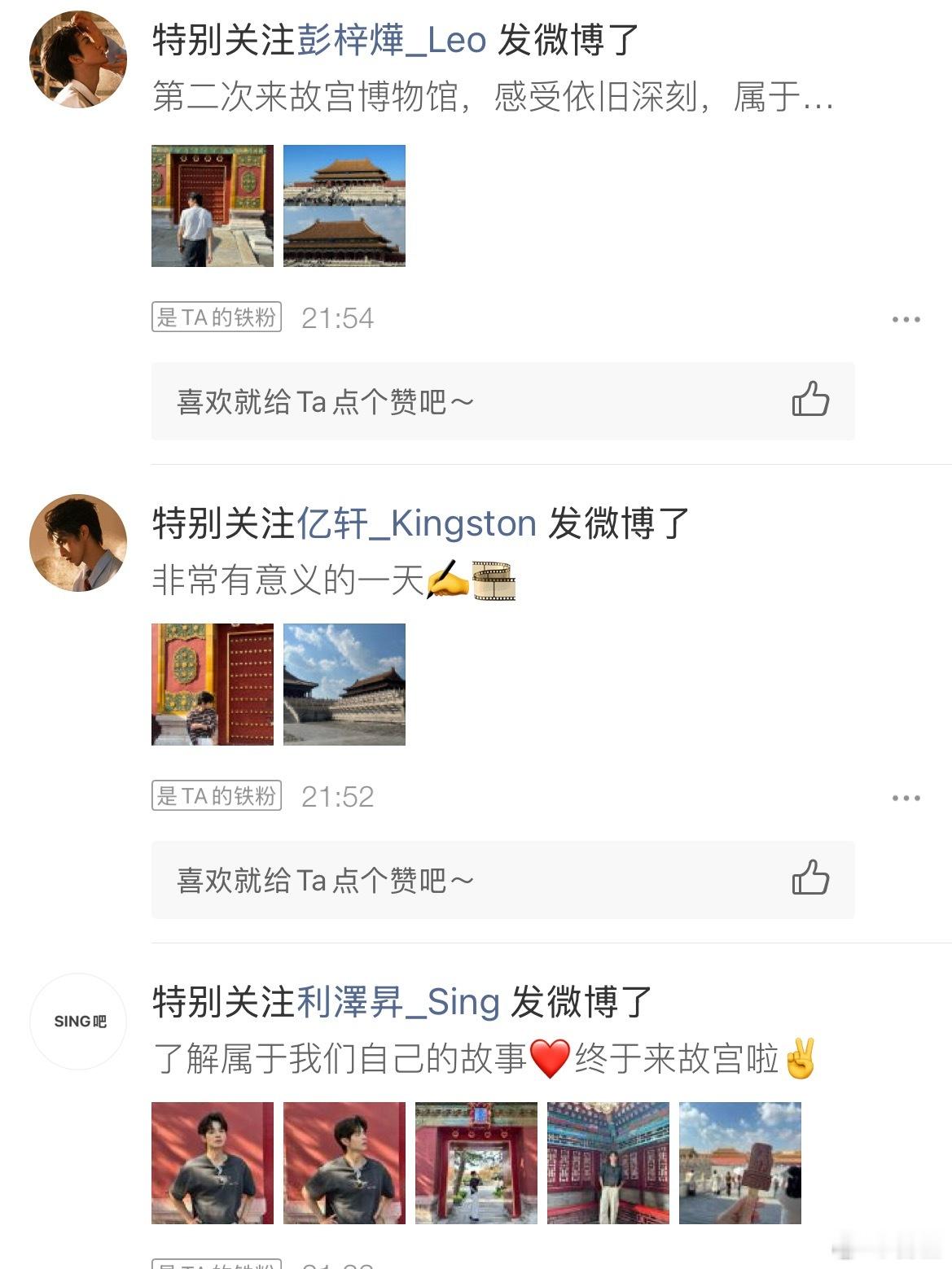 得了看到他们修修补补绣红旗就想笑的病 ​​​
