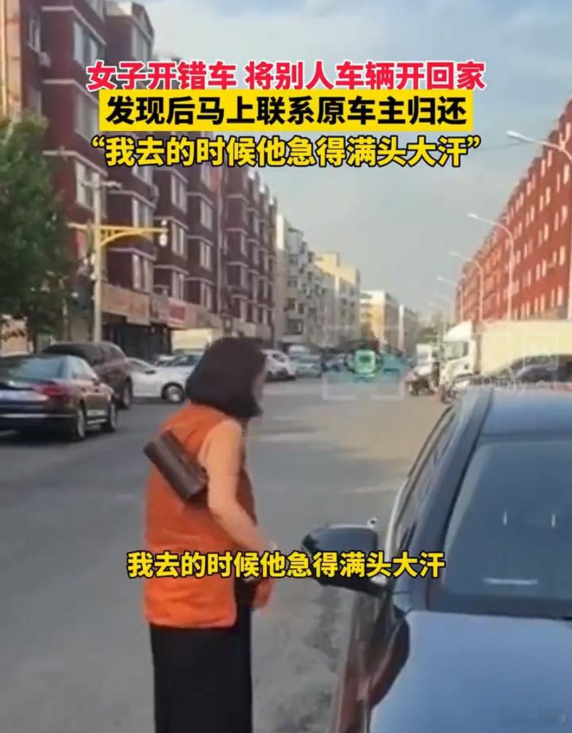 女子开错车连夜联系车主归还 奔驰E，两辆车停在一块。一辆车没锁，另一个奔驰E的女