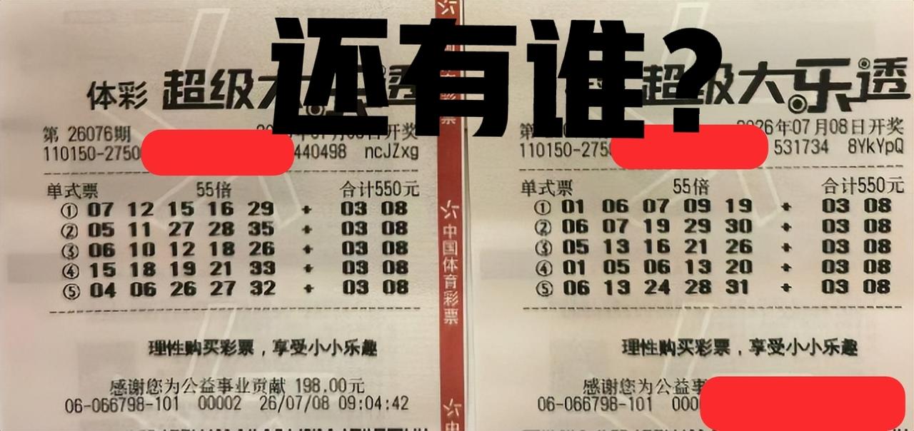 还有谁！单期投入不少，总计1100大洋全部打水漂！这种打法其实也挺佛系，想要中大