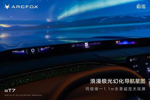 家用购车选新能源SUV，15万选购建议推荐极狐阿尔法T7
