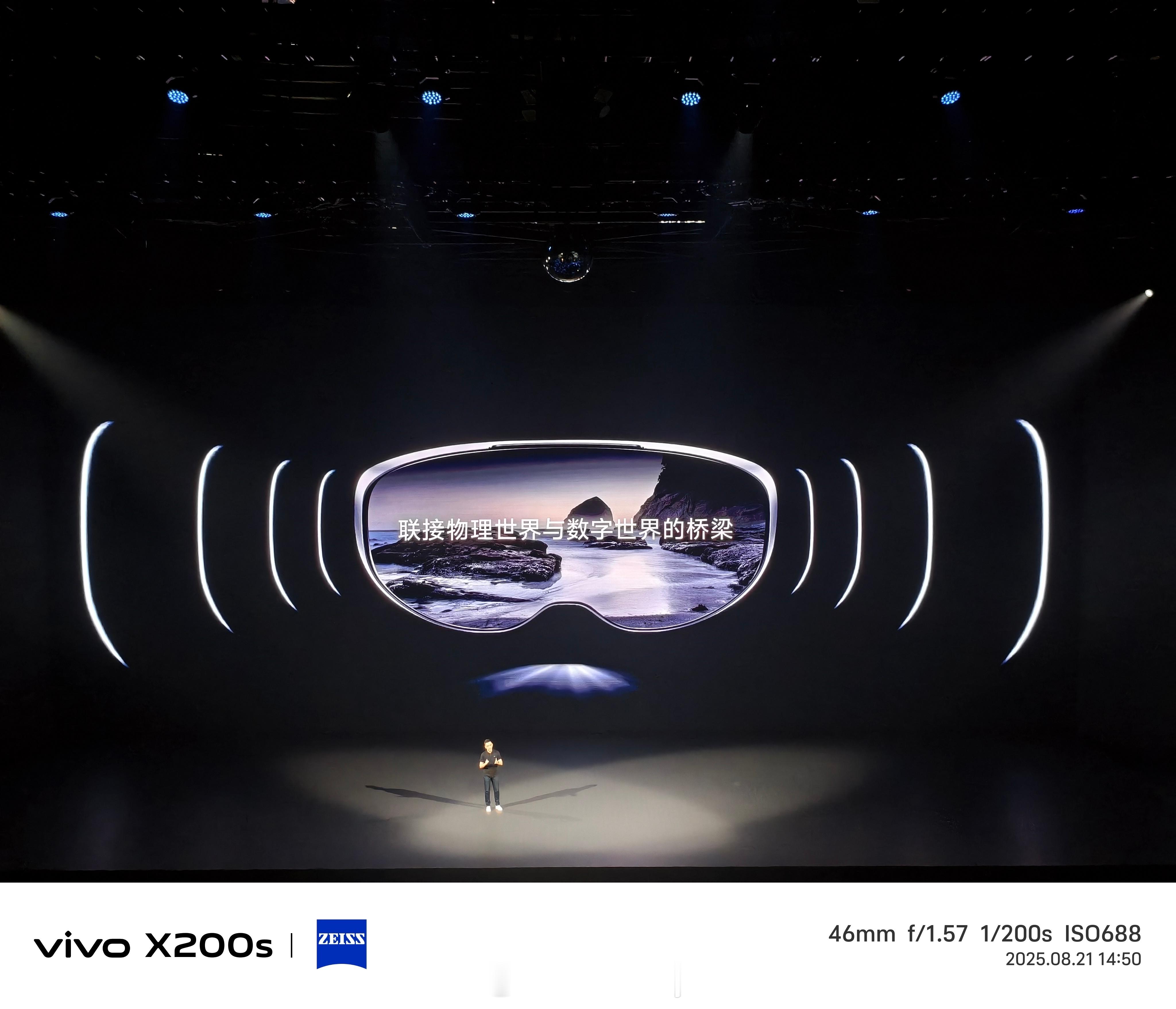 vivo Vision成为联接物理世界和数字世界的桥梁。怎么样才能轻松上头？这得