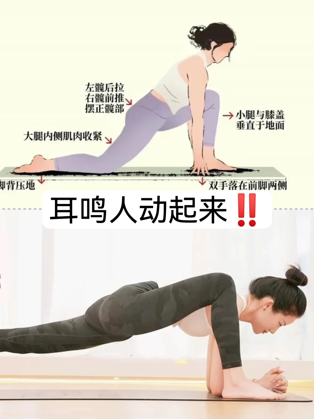 耳鸣人想要消除耳鸣，请立马动起来！