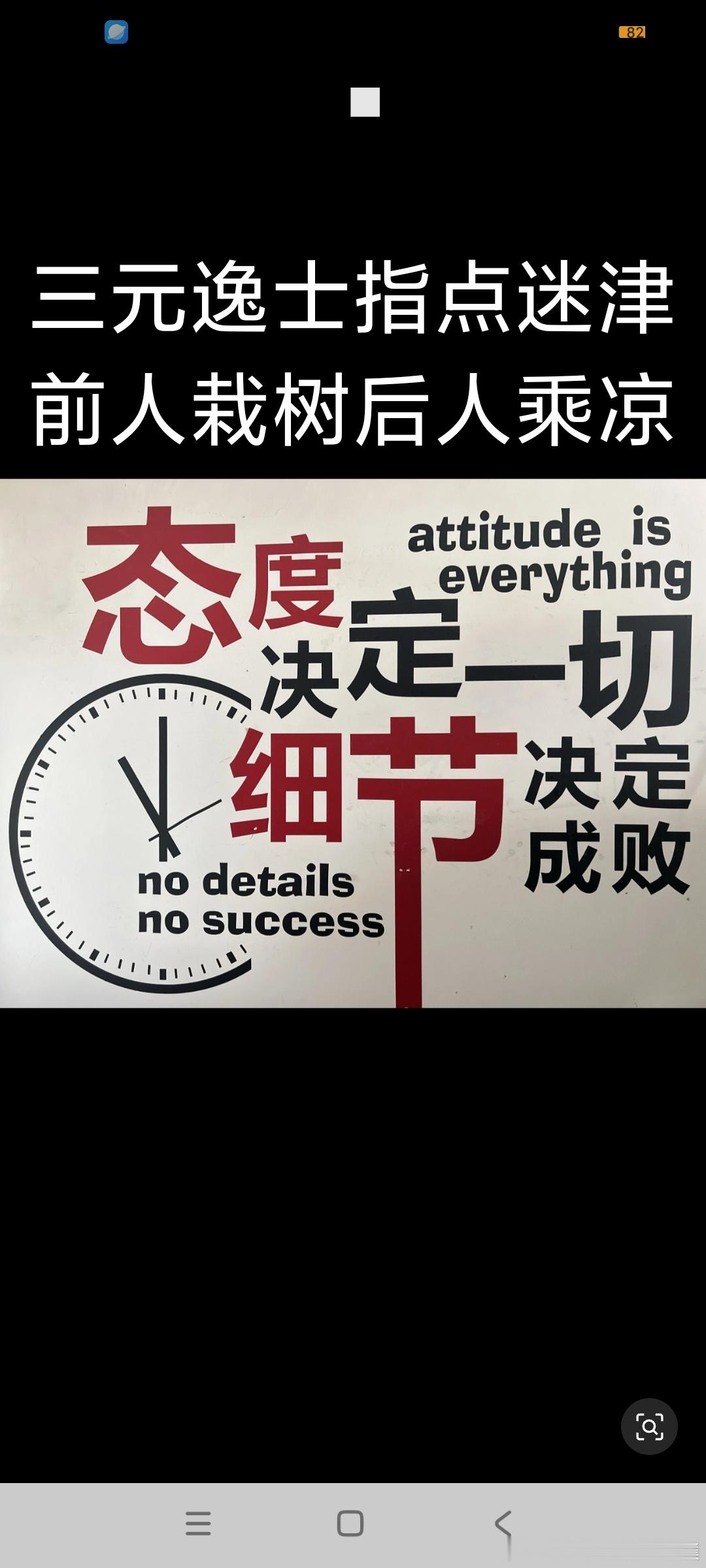 哲思｜厉害的人：低头知谦、抬头见远、埋头能成不管与谁相处，都要懂得善待、尊重，凡