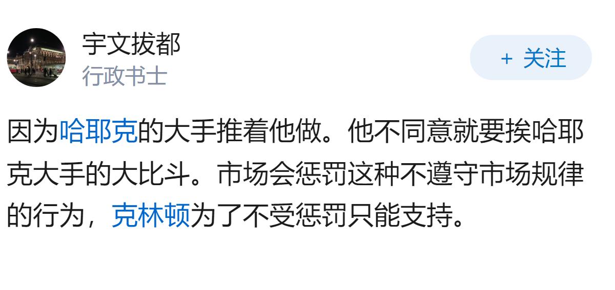 克林顿因何原因支持中国加入WTO？