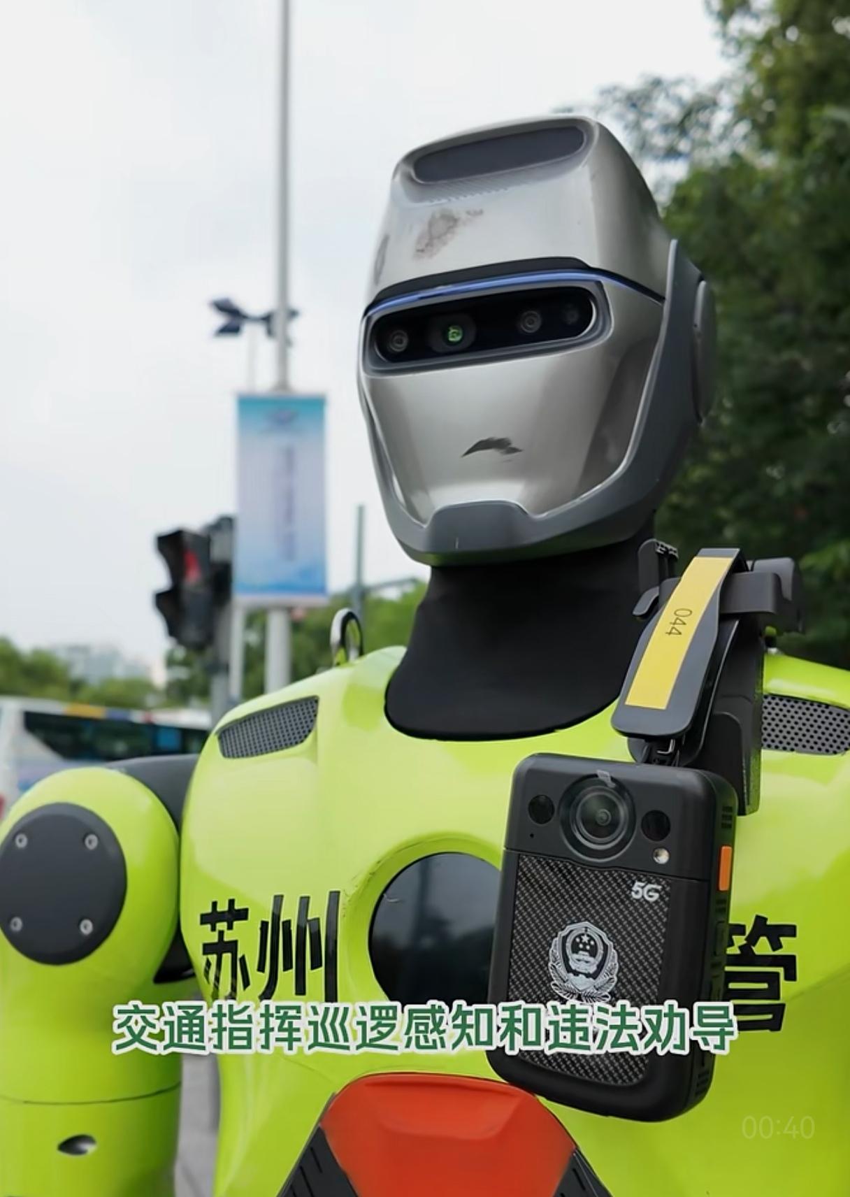 苏州不愧为最强地级市，街头都有机器人交警执勤了，画风新奇又有趣。
 
曾经路口执