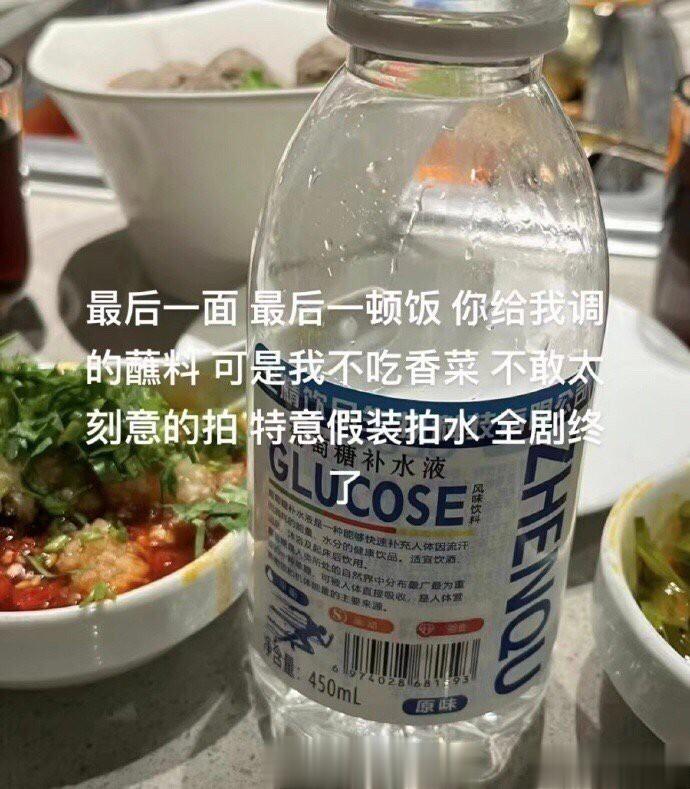 恋爱脑犯了的时候就进来看看 ​​​​