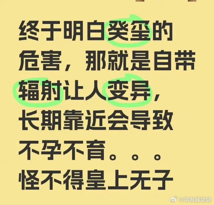[哆啦A梦害怕][哆啦A梦害怕][哆啦A梦害怕]你们一个个都徐磊附身吧 ​​​