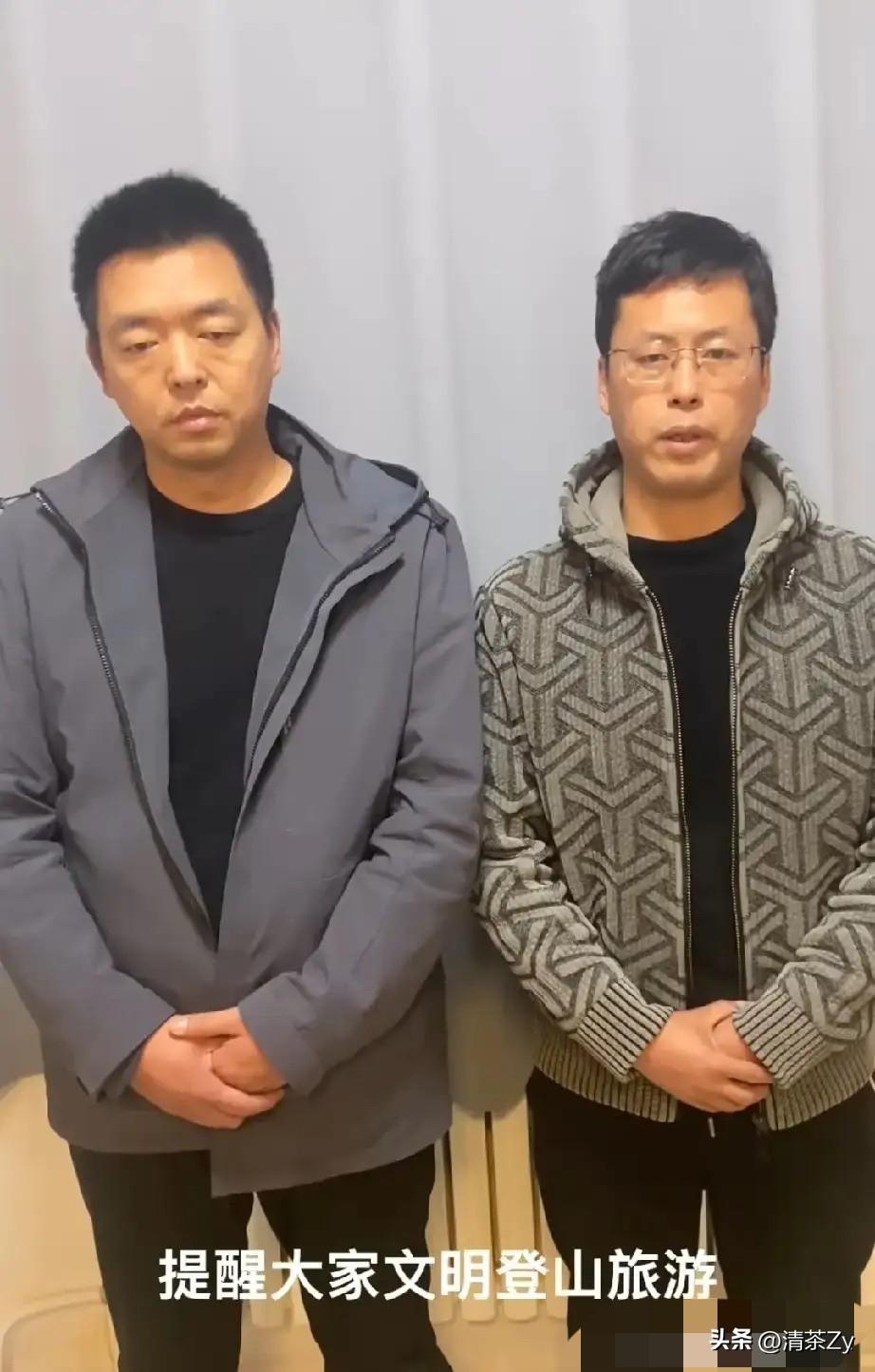 当初有多嚣张现在就有多狼狈！秦岭乱扔垃圾与志愿者起冲突事件的两人出来道歉了！两人