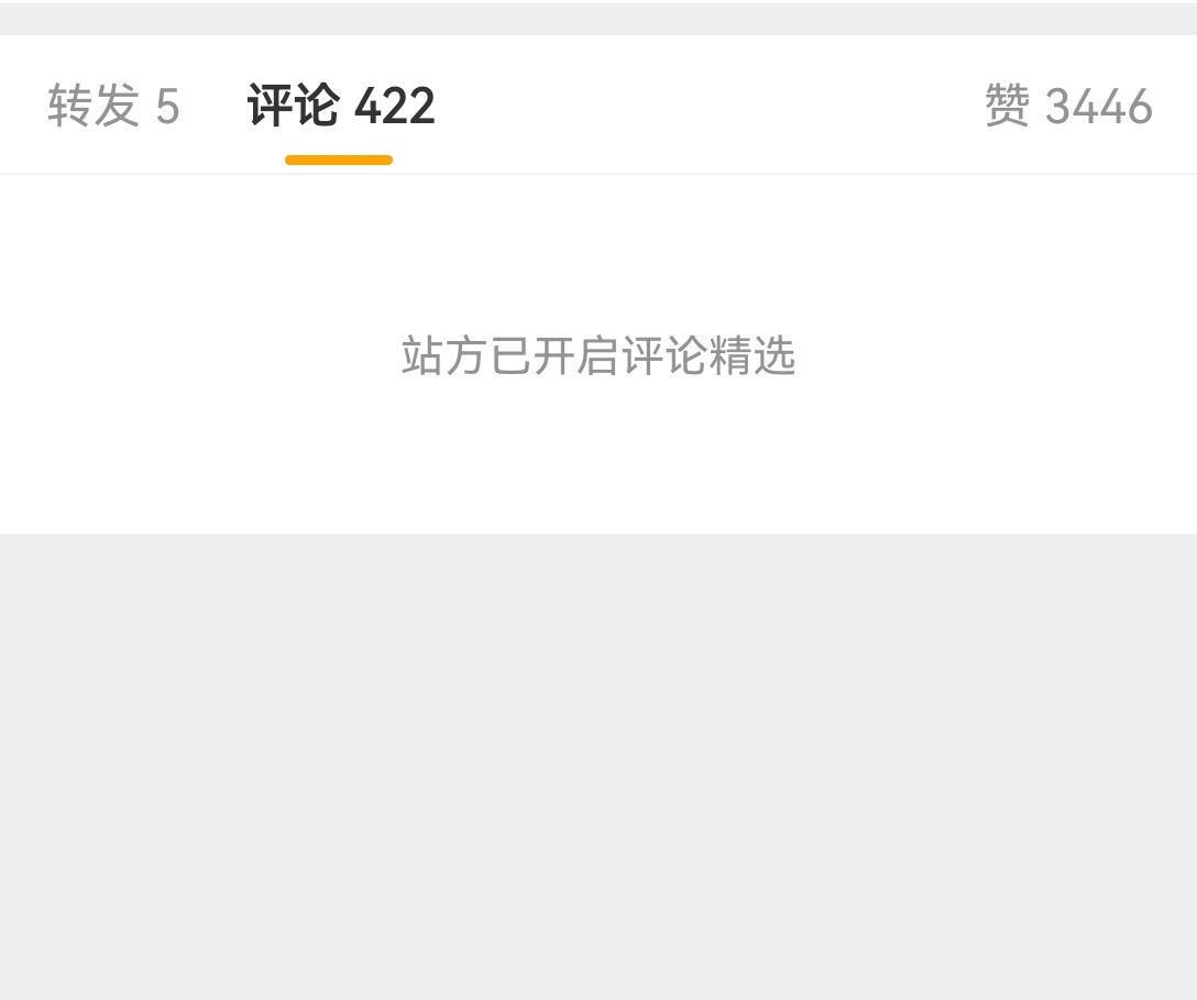 我刚混圈那会，看过不少同担说“做书局没用”，但我切身体会之后觉得他们说的不对，就