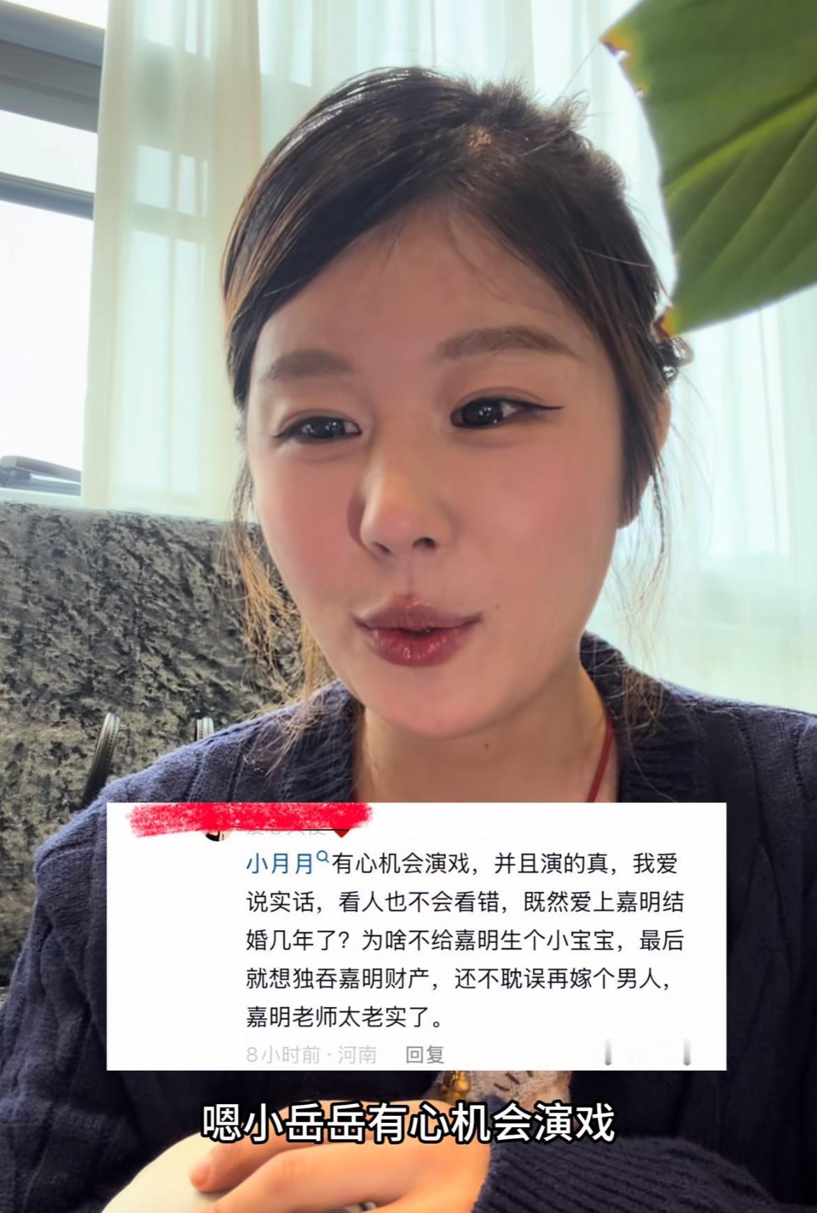 李嘉明怒了，携妻子公开回应为何不生孩子，另外还有质疑小月月独吞嘉明财产。

自从