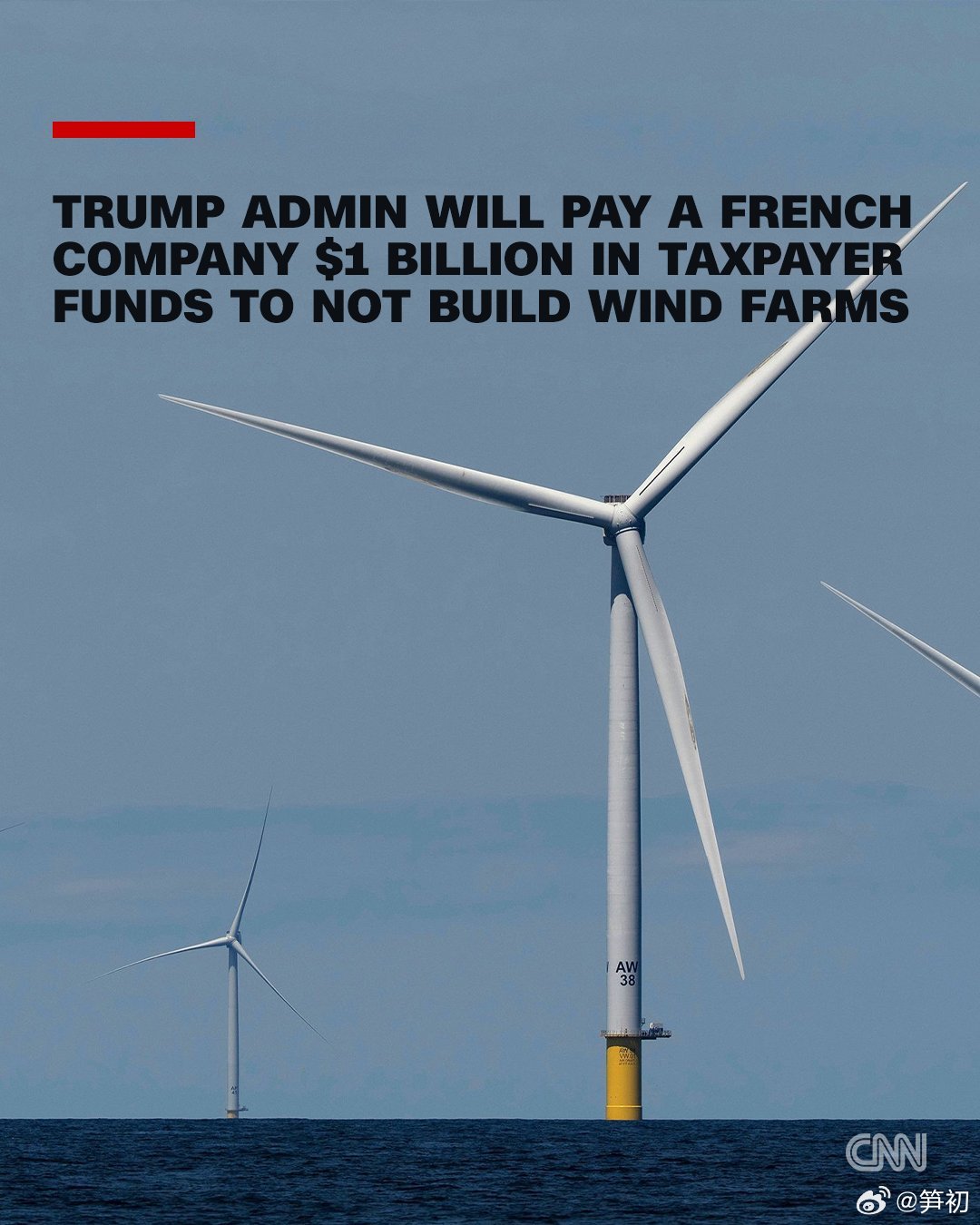 CNN：美国总统特朗普宣布将向法国能源巨头道达尔能源支付近10亿美元，以换取该公