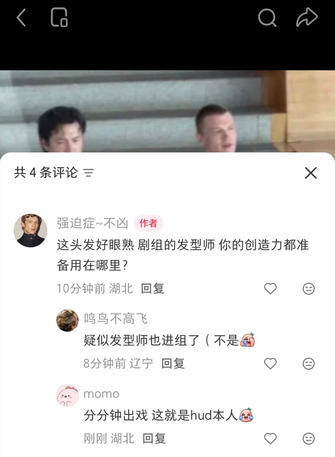 Connor Storrie粉丝真的笑死我了，不能因为这路透里老糠又矮又街溜子，