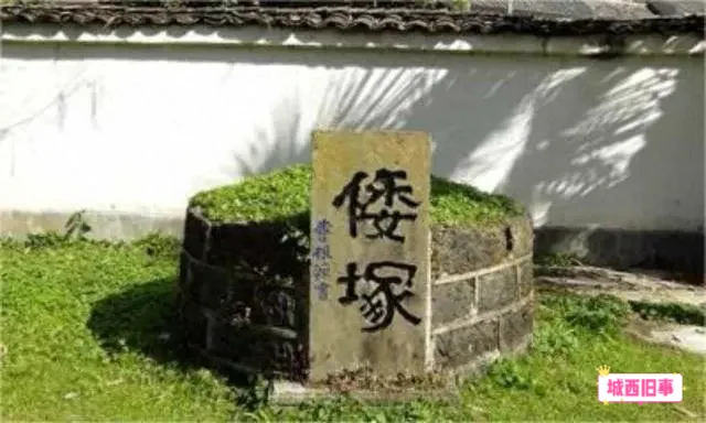 这座名为“倭冢”的坟墓，位于云南腾冲的国殇墓园内，建成于1945年，里...
