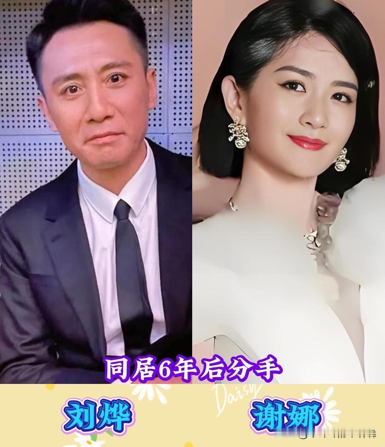 演过《倩女幽魂》的王祖贤和唱《大约在冬季》的齐秦相恋15年，这些只同居不结婚的明