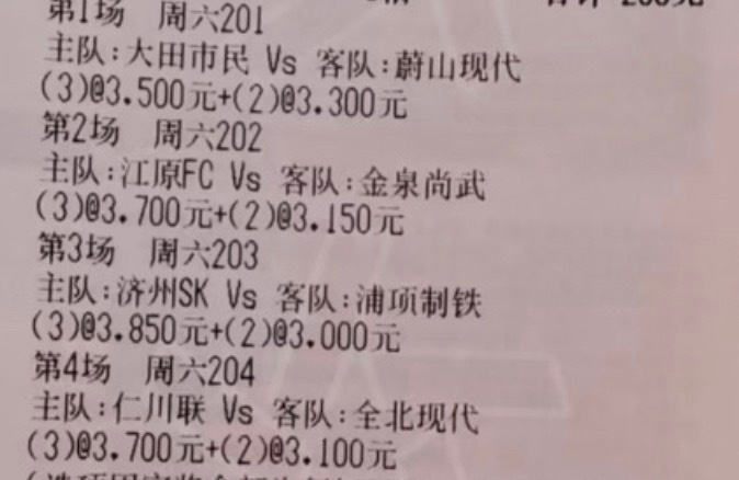 早场自己娱乐，看看能不能撕