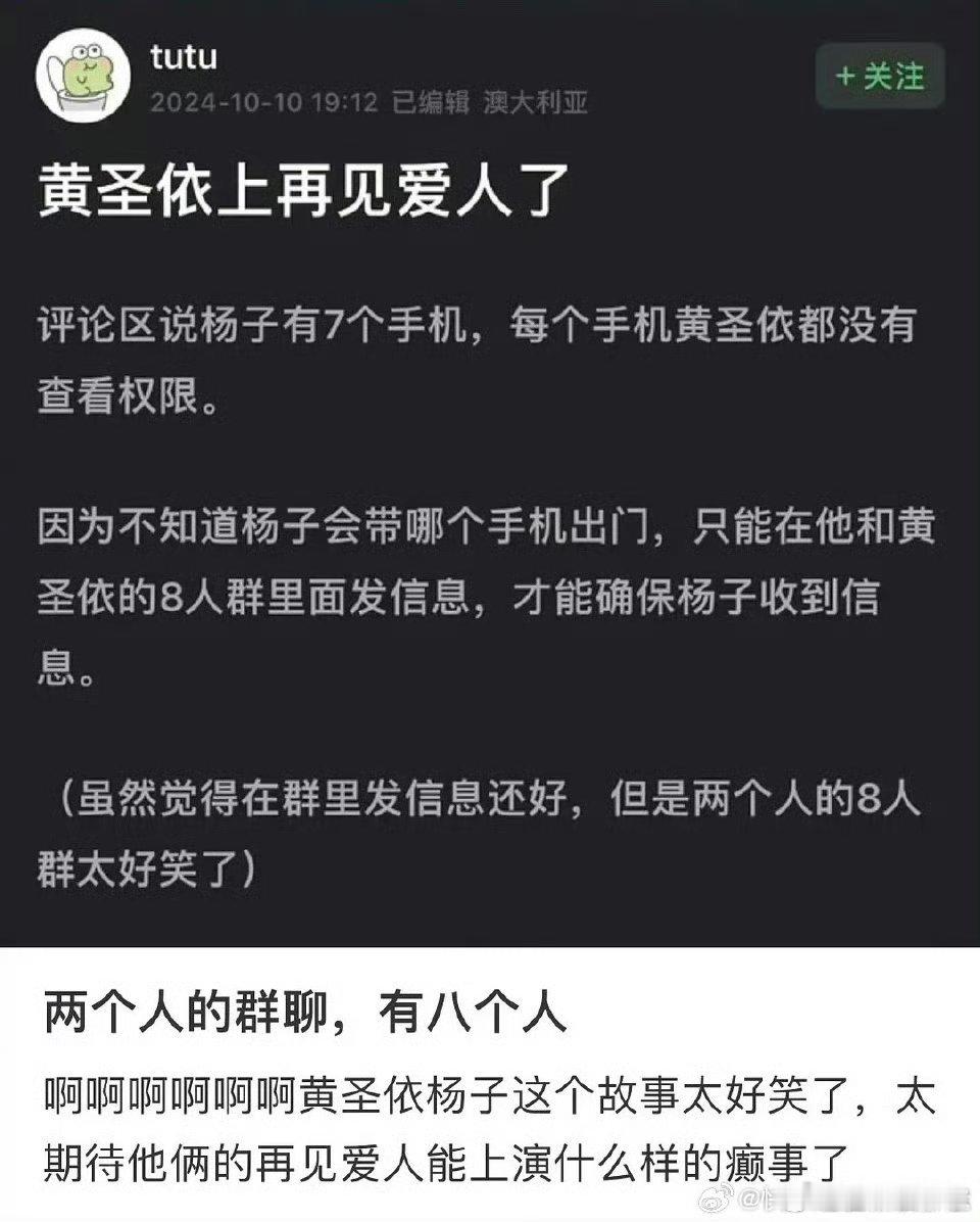 #黄圣依想离婚是受不了爹式管理#这种环境下没有一个强大的内心很容易被逼疯掉，真佩