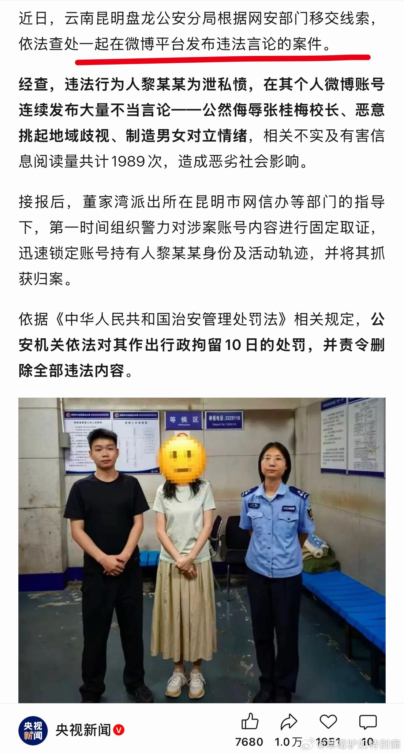XX生煎等人 害怕不（妈咪说预约了👮🏻♂️上门拉人 这都多久了 他们还没来）