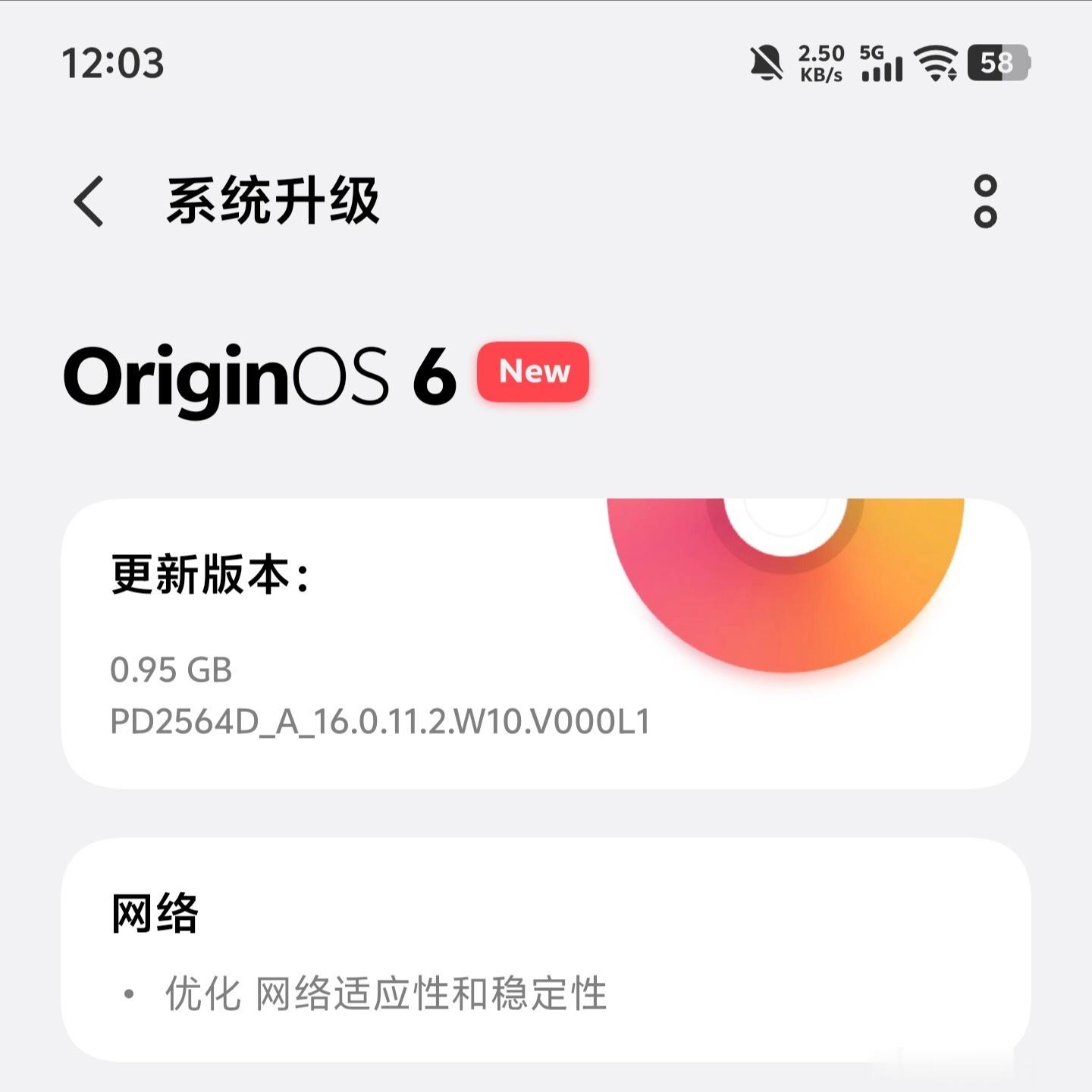 iQOO 15T 又迎来系统更新了，主要更新是优化网络适应性与稳定性，优化游戏流