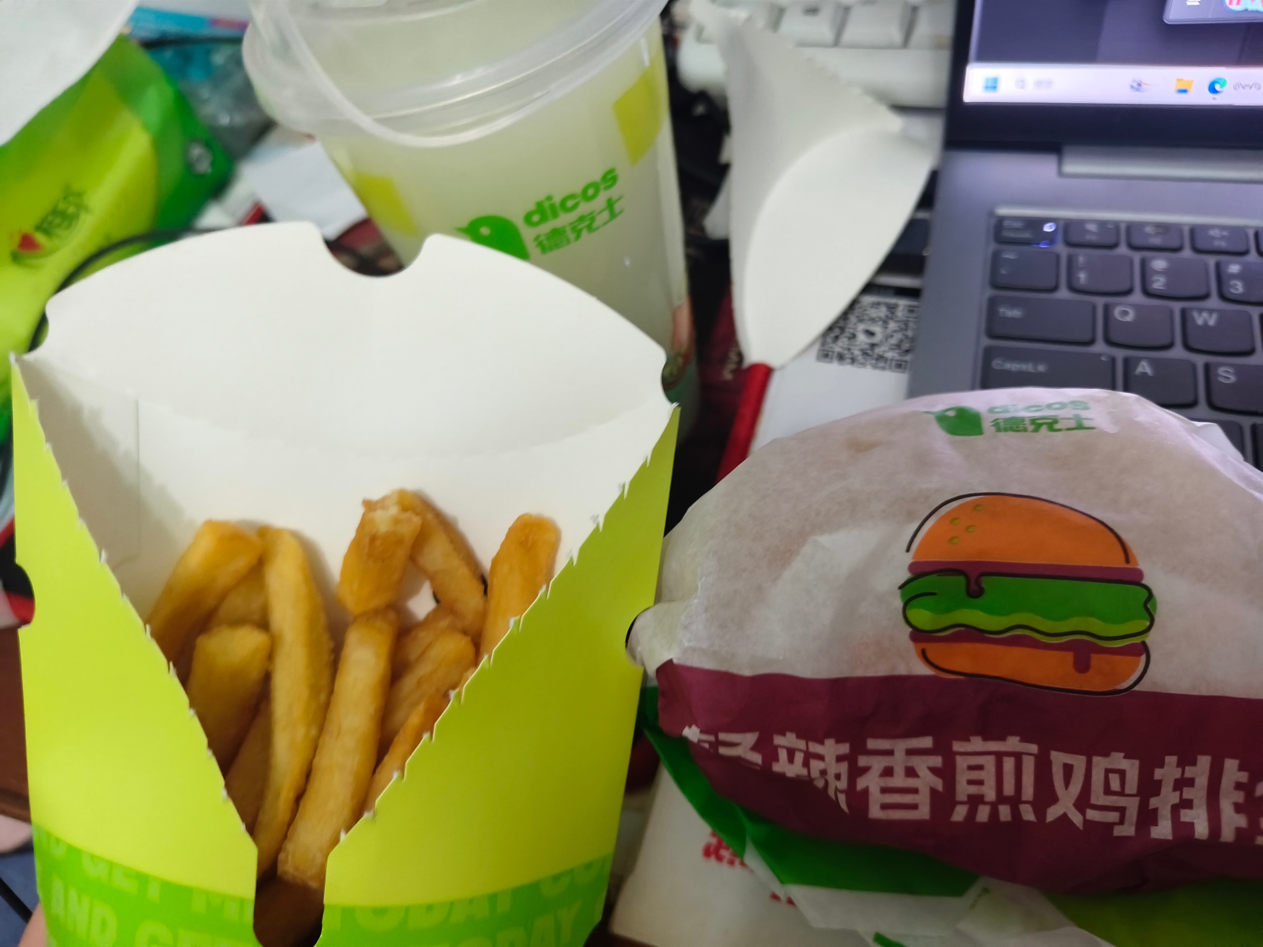 德克士 