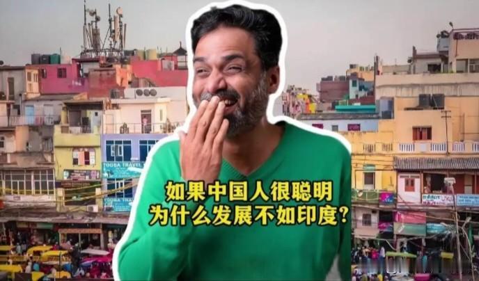 印度虽然人口数量世界第一，但综合国力与现任五常国家还有非常明显的差距，印度想进常