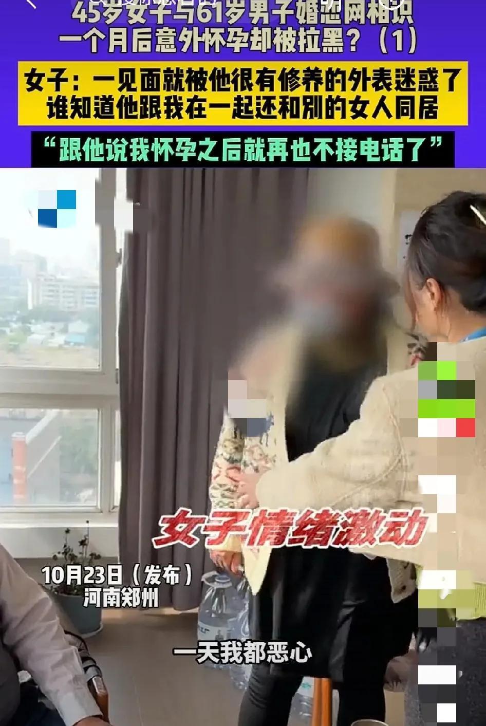 老莫沾花，少莫惹草，怀了孕你受不了！来匆匆，去匆匆，忙忙活活几分钟，留下凌乱风雨