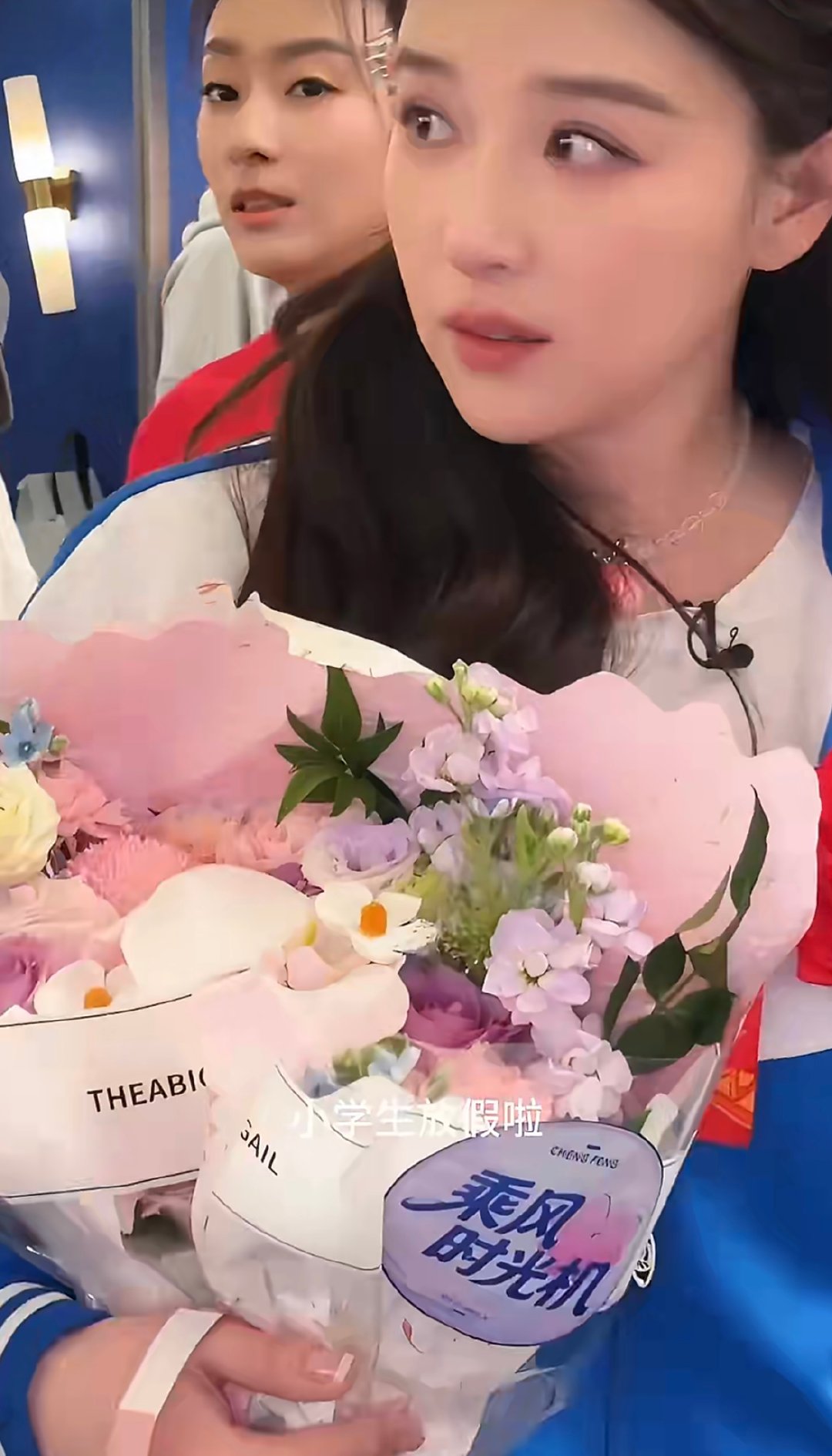 浪姐节目组给阚清子过生日 祝阚清子生日快乐，带着所有人的期待与爱意，在乘风舞台继